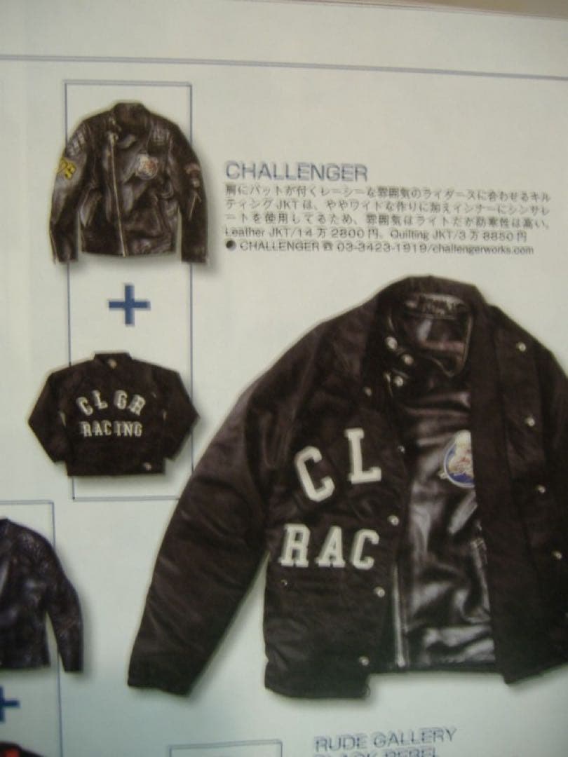 challenger / チャレンジャー ジャケット キルティング