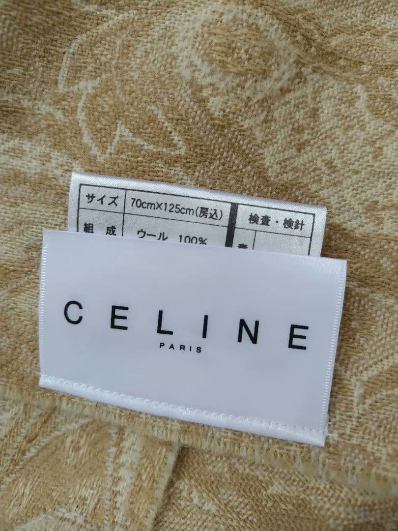 CELINE ペイズリー柄 ベージュ★ウールストールひざ掛け 75x125cm