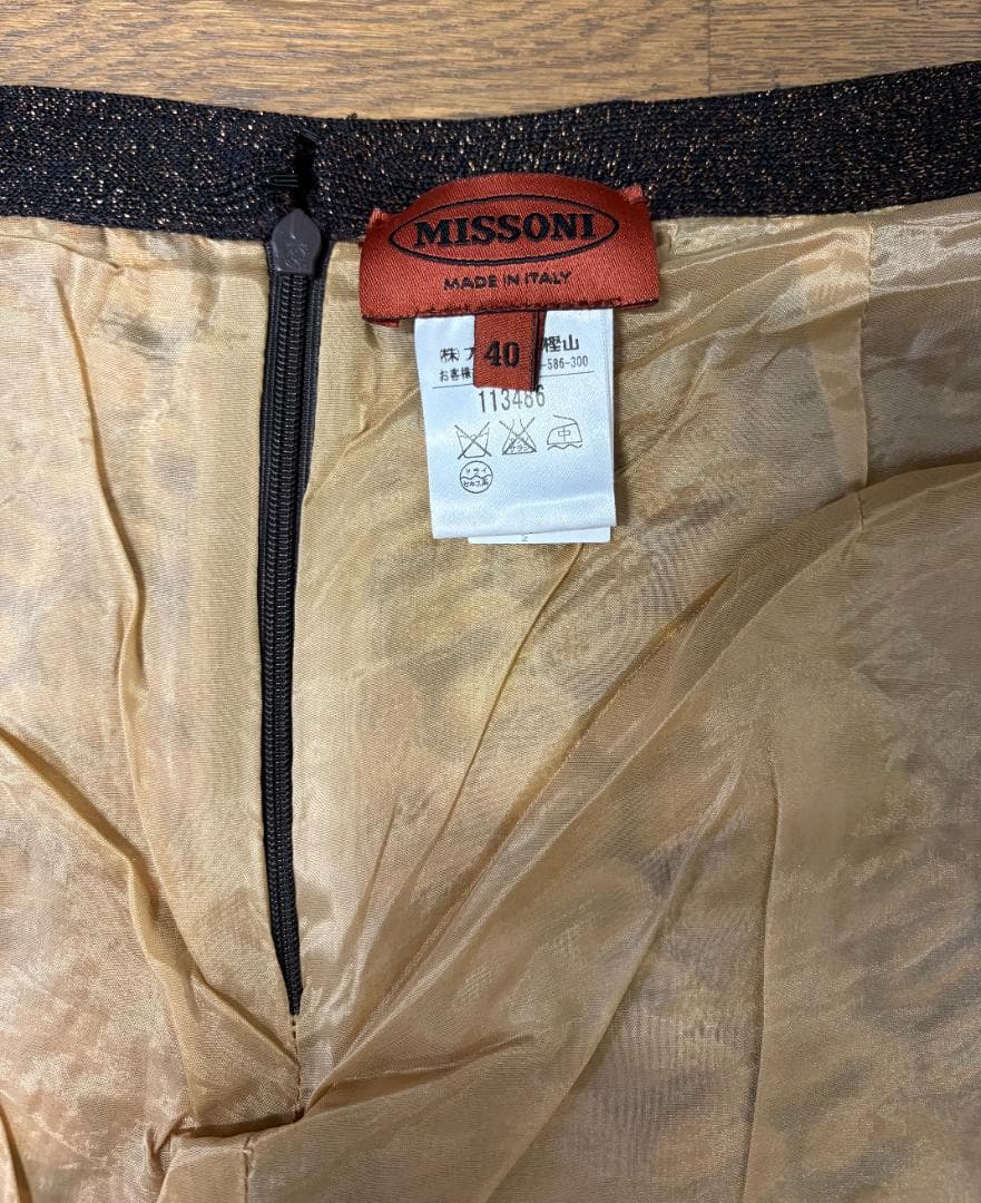 MISSONI タイトスカート スリット入り マルチカラー