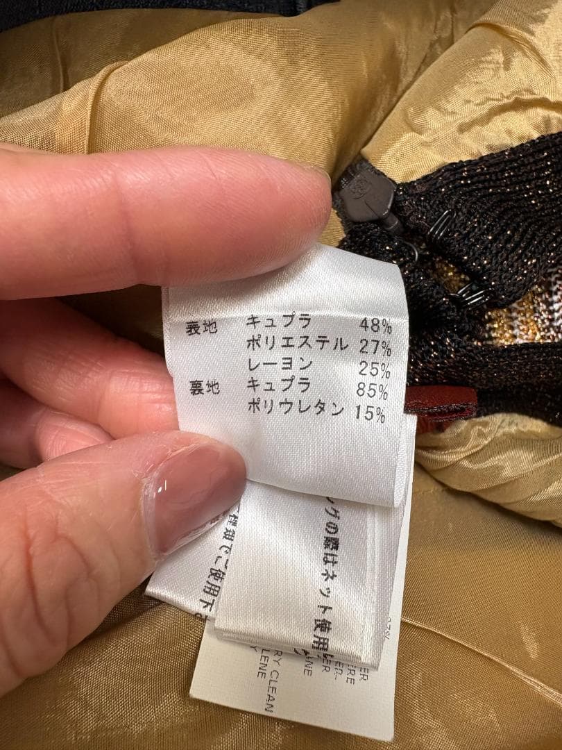 MISSONI タイトスカート スリット入り マルチカラー