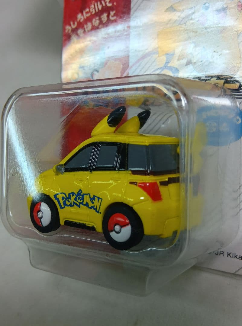 トミカ　ピカチュウカー 103　ポケモンプルバックカー　TOMY　3点セット