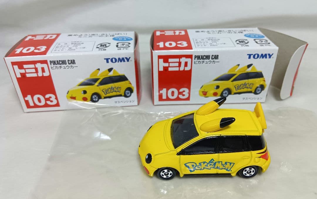 トミカ　ピカチュウカー 103　ポケモンプルバックカー　TOMY　3点セット