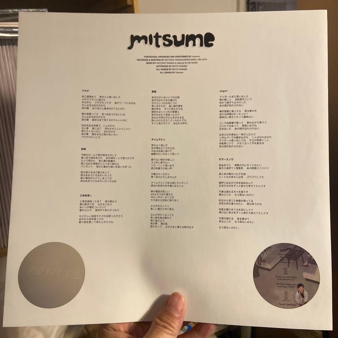 Mitsume ミツメ - レコード