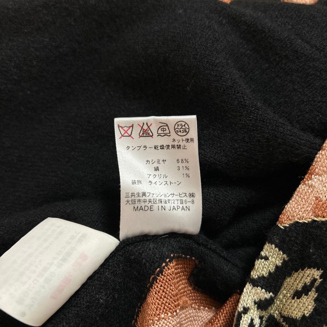 LEONARDレオナール ハイネック　ニット　カシミヤ　花柄　アンサンブル