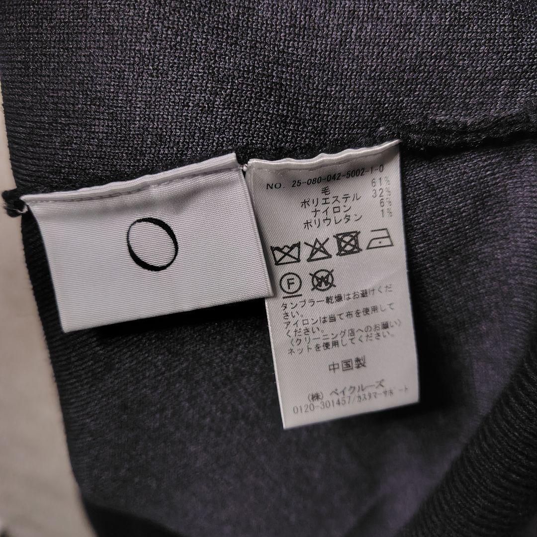 rii cityshop シティショップ　O オーバーカーディガン