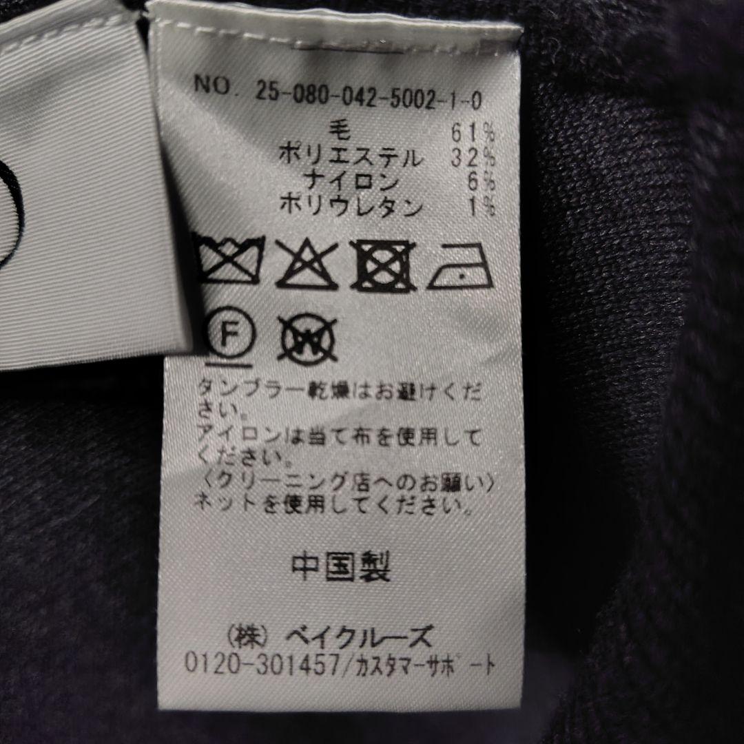 rii cityshop シティショップ　O オーバーカーディガン