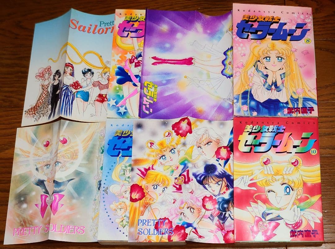 【21冊セット 全巻初版】美少女戦士セーラームーン 全18巻+セーラーV 全3巻
