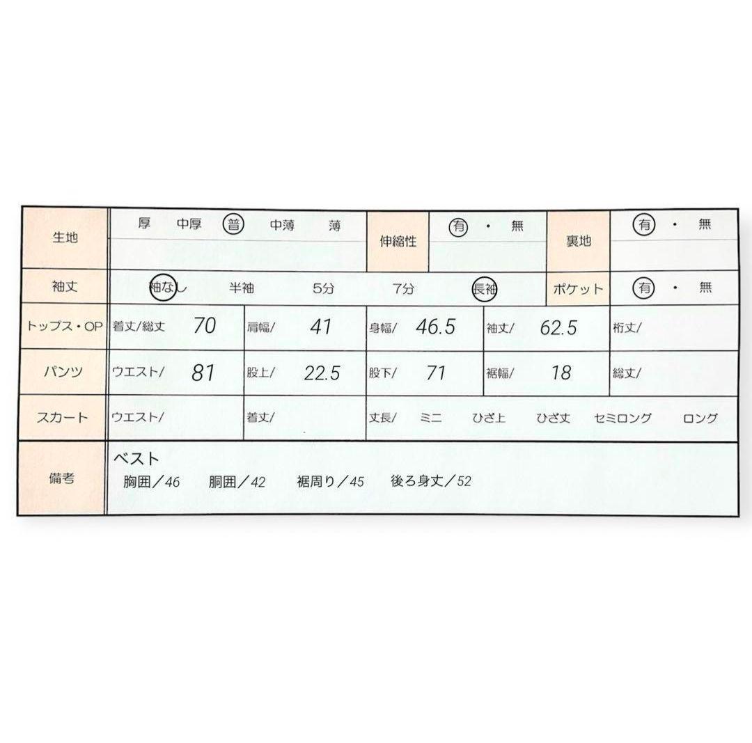 ナノユニバース セットアップスーツ 3ピース 紺色（サイズ46／M相当）