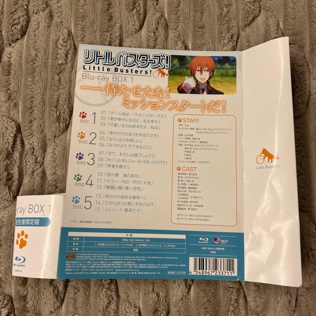 リトルバスターズ! Blu-rayBOX1 Refrain〈完全生産限定版〉