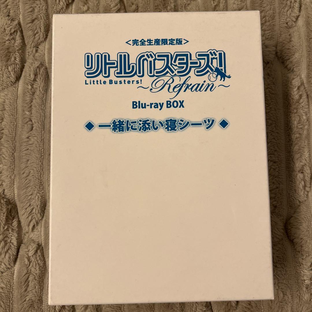 リトルバスターズ! Blu-rayBOX1 Refrain〈完全生産限定版〉
