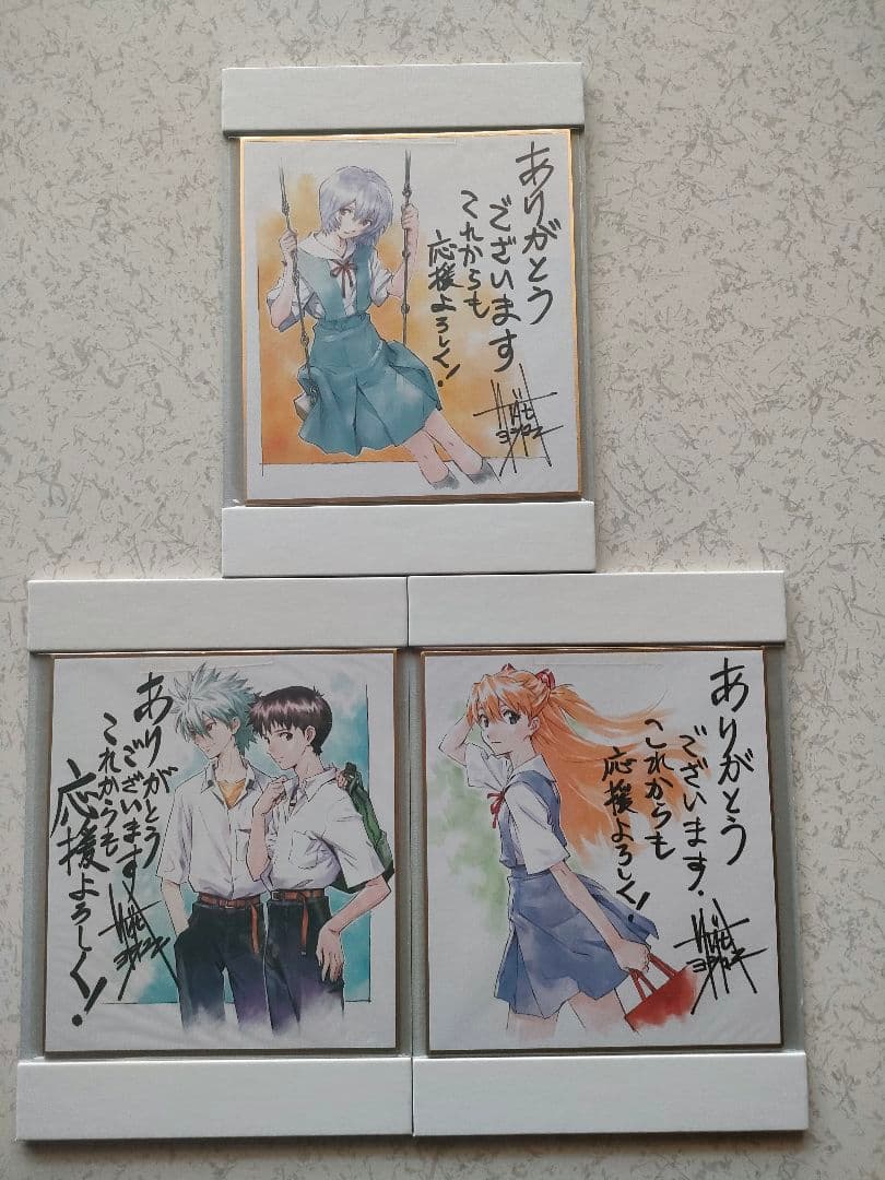 KADOKAWA【愛蔵版】新世紀エヴァンゲリオン 特典セット　7点