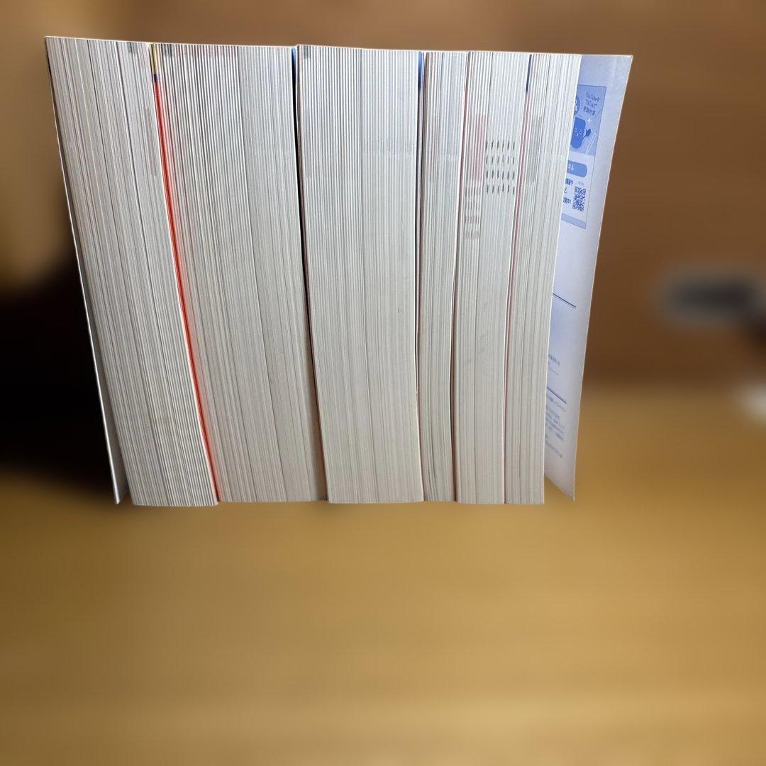 2026年 共通テスト 過去問研究 6冊セット