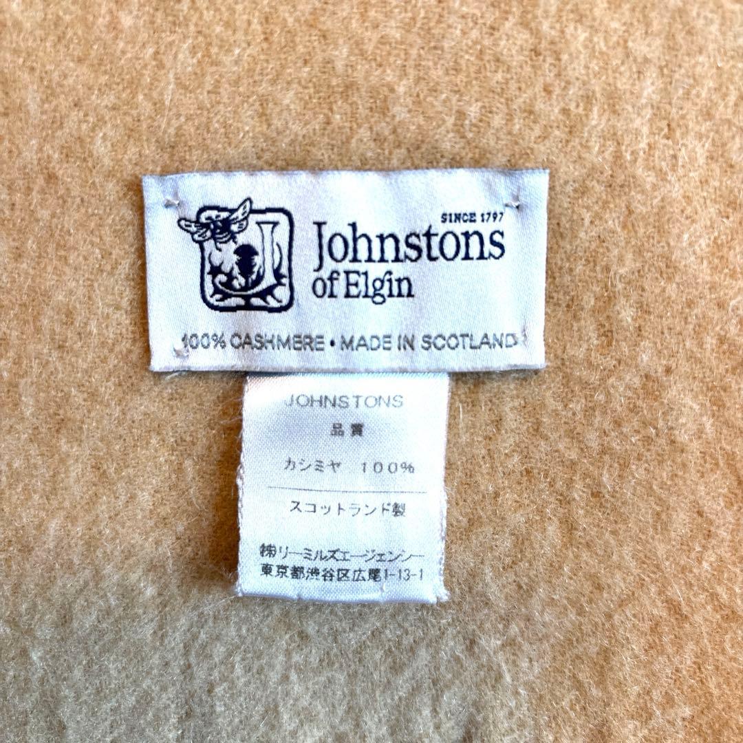 ジョンストンズ JOHNSTONS カシミヤ100%ストール 70x190