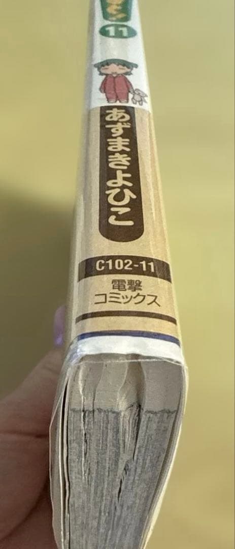 よつばと！　1〜16巻　既存全巻　帯付き