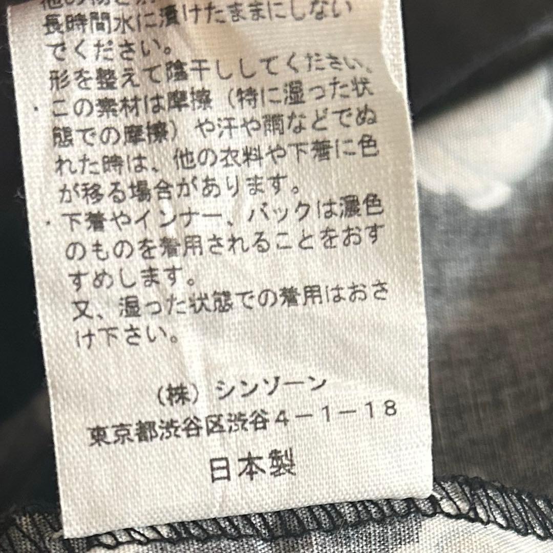 THE SHINZONE アフリカンバティック柄 マーメイドスカート 花柄　黄