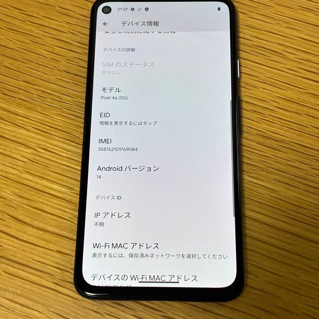 b*n様 7819 Google pixel4a 5g
