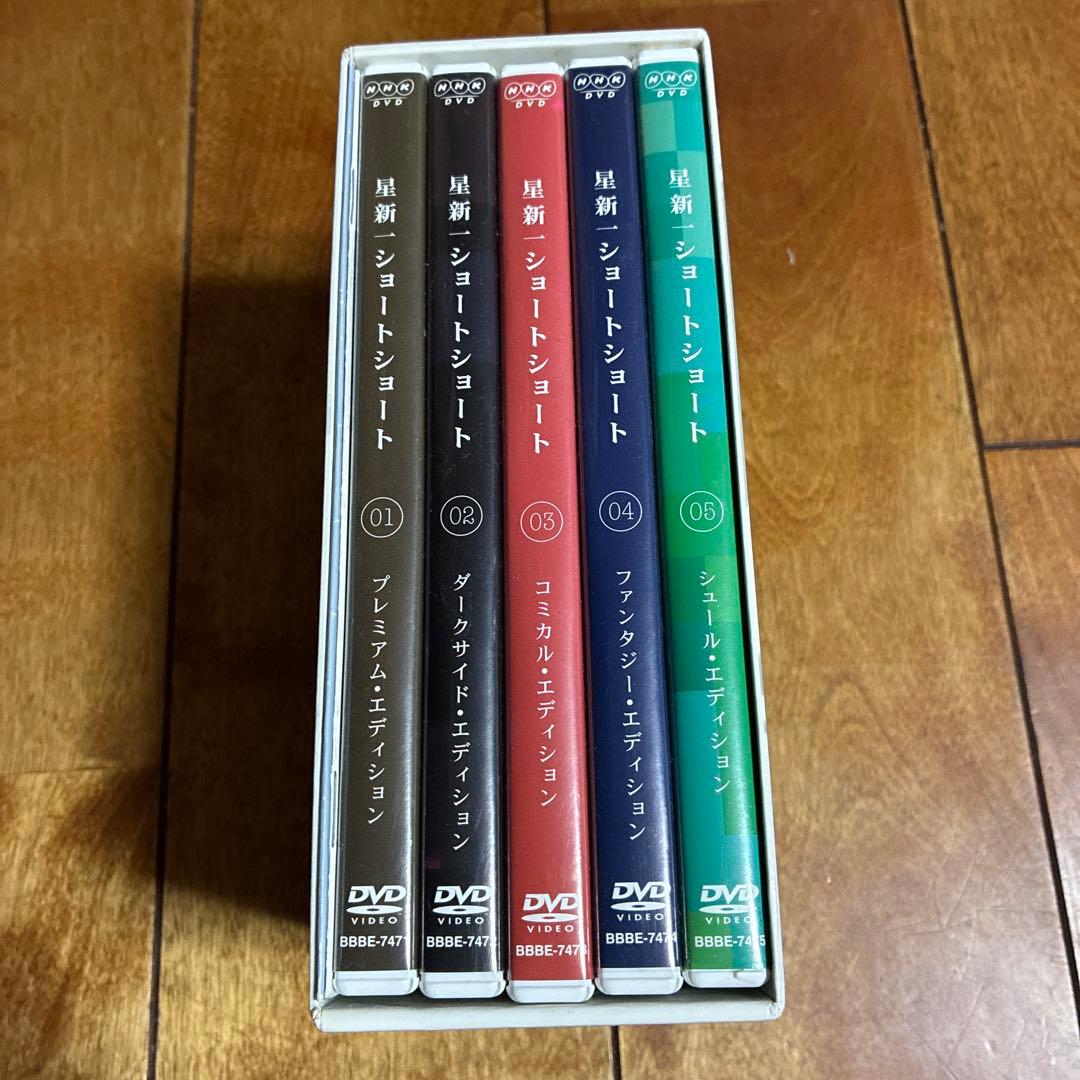 星新一 ショートショート DVD 5巻セット