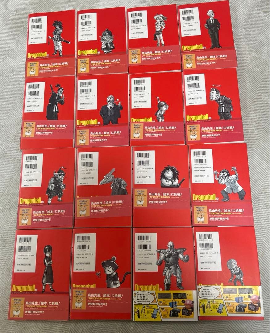 初版　ドラゴンボール　完全版　1から16巻　帯　チラシ