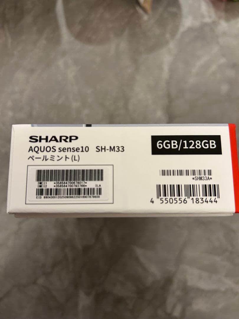 【新品未開封】sense10SH-M33ペールミント6GB128GBSIMフリー