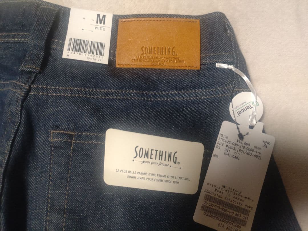 新品 スピックアンドスパン SOMETHING別注LISA SUPER WIDE