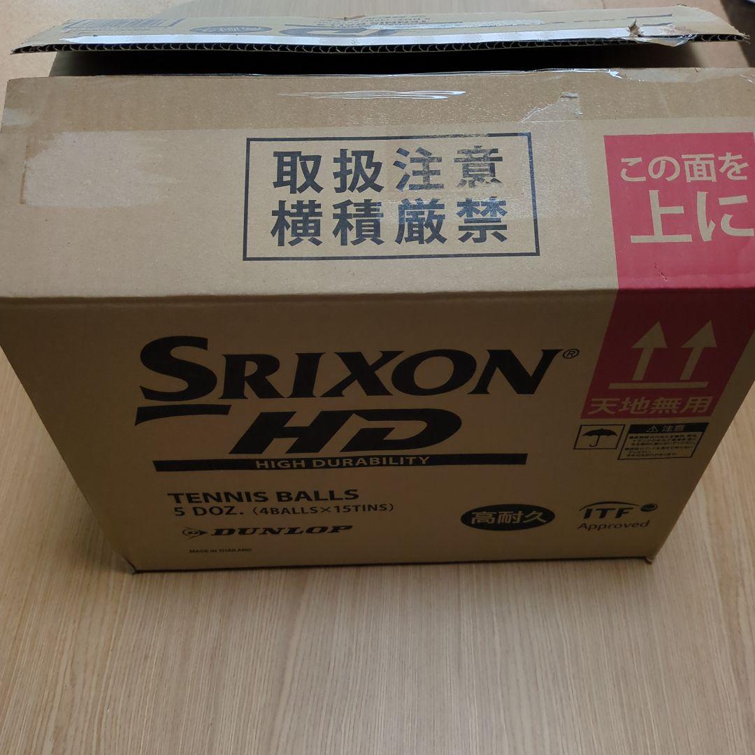 Srixon HD テニスボール　4球☓15セット