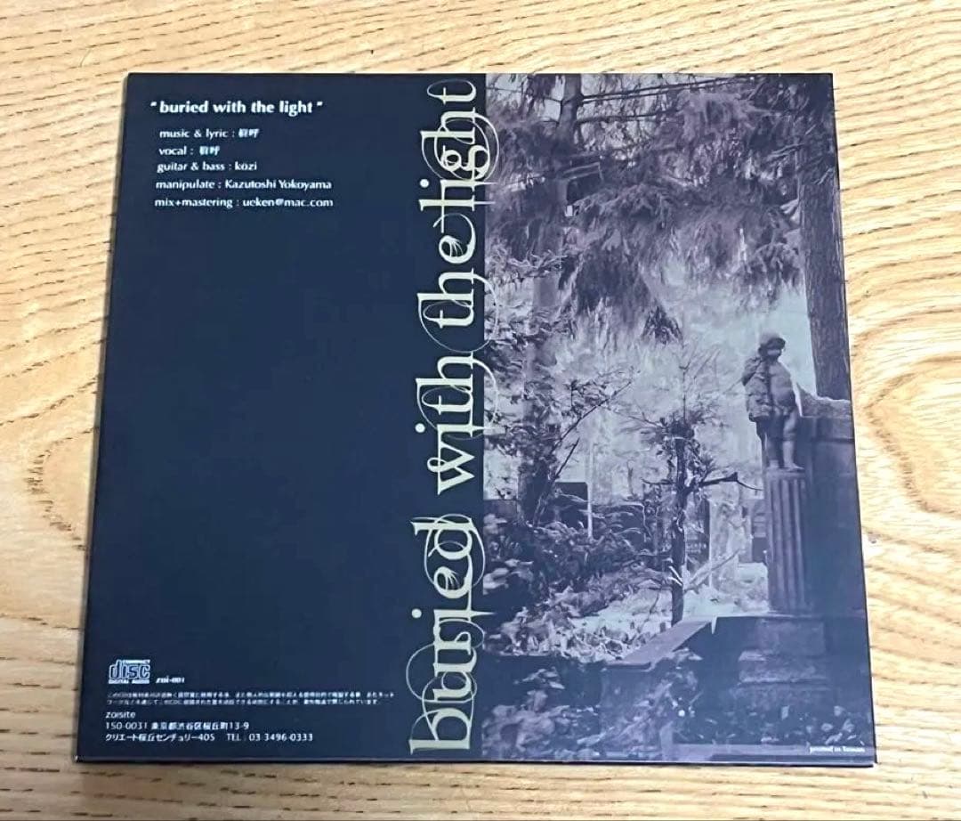 deadman,kein眞呼/buried with the words本+CD