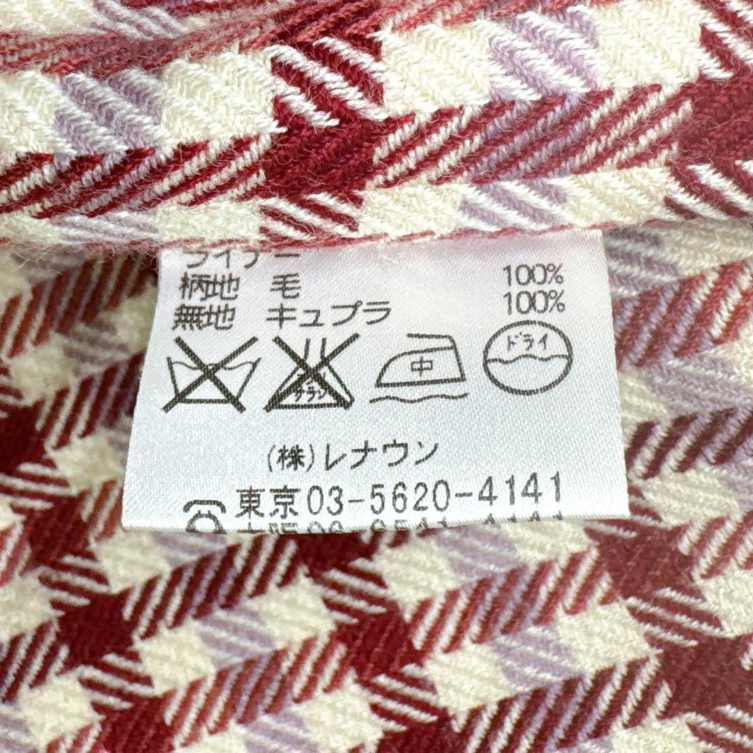 美品✨アクアスキュータム　ステンカラーコート ベルト インナー付 クラブチェック