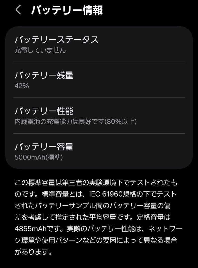 Galaxy s22 ultra au版　scg14 本体　美品