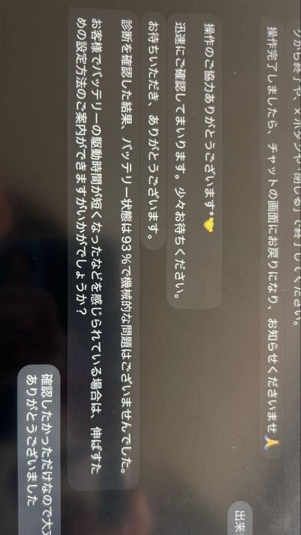 iPad air 第5世代 256GB Apple Pencil2 値下げ済