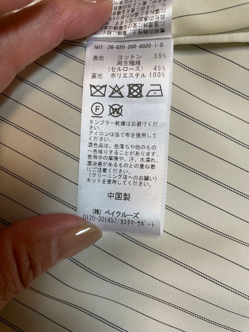 ⭐︎Spick&span⭐︎ソフトツイルショートトレンチコート⭐︎ベージュ⭐︎36⭐︎