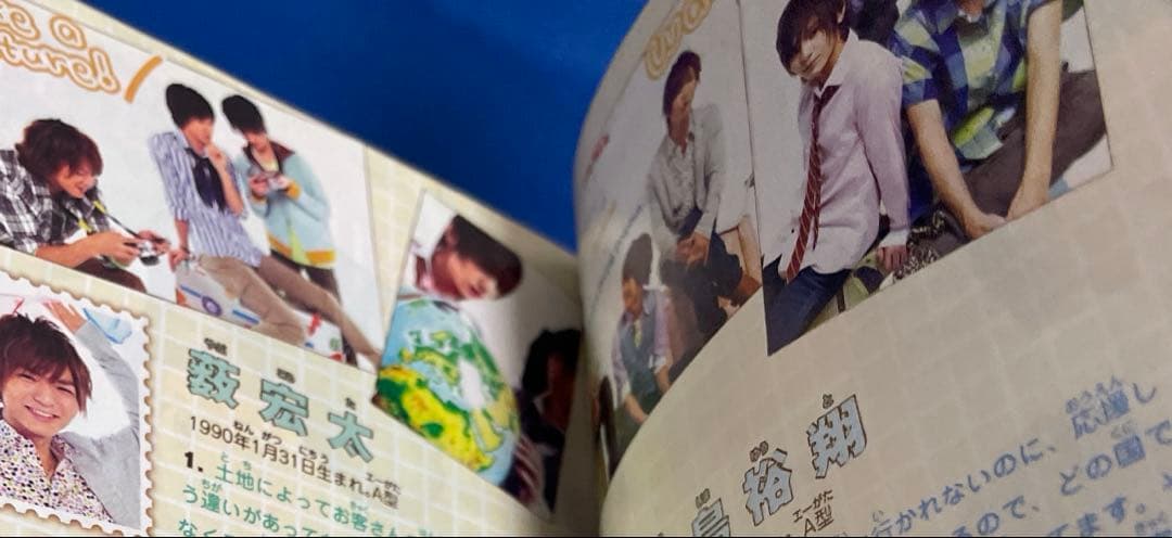 マーガレット2012年11号 Hey! Say! JUMP