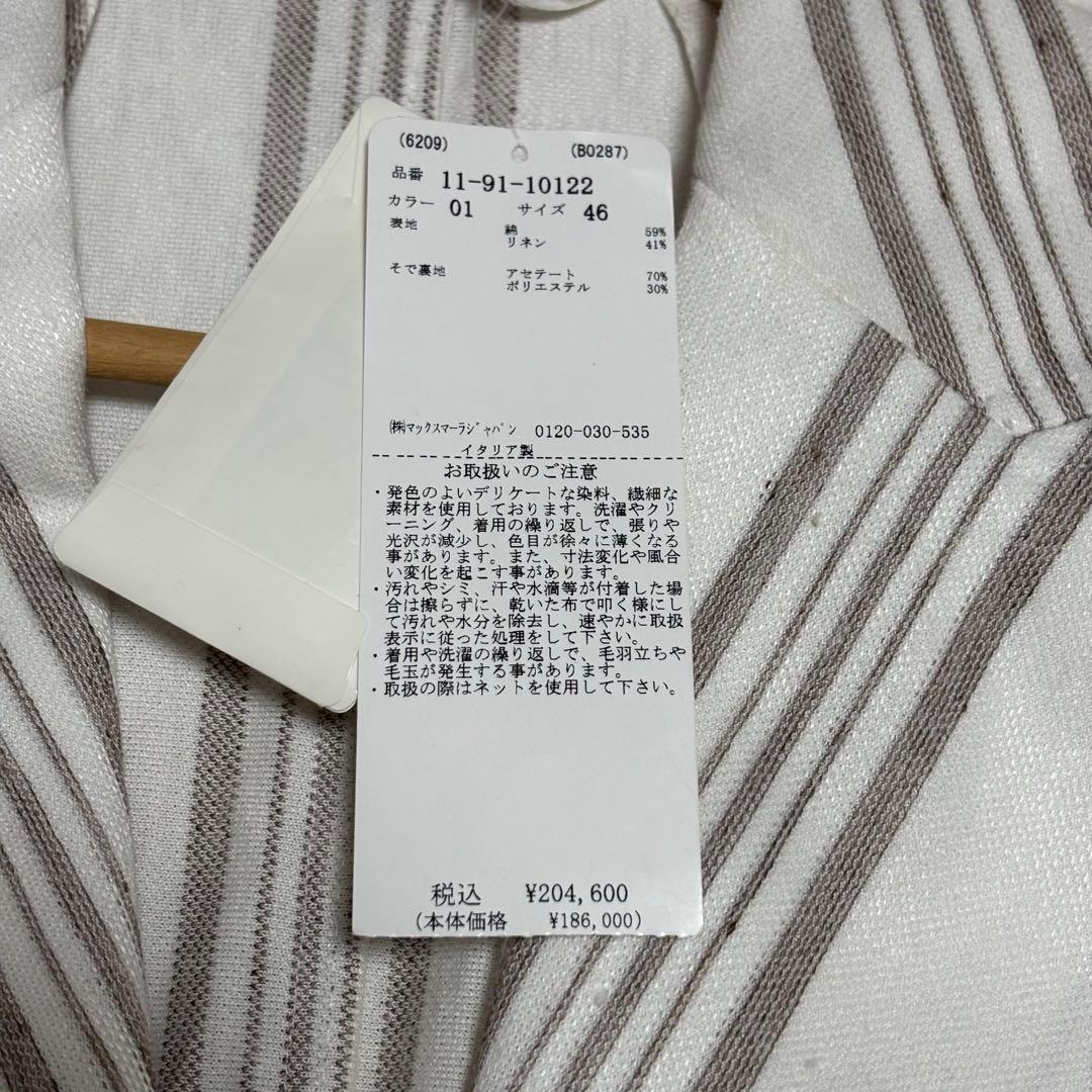 【新品未使用】Max Mara ダブルブレストジャケット リネン サイズ46