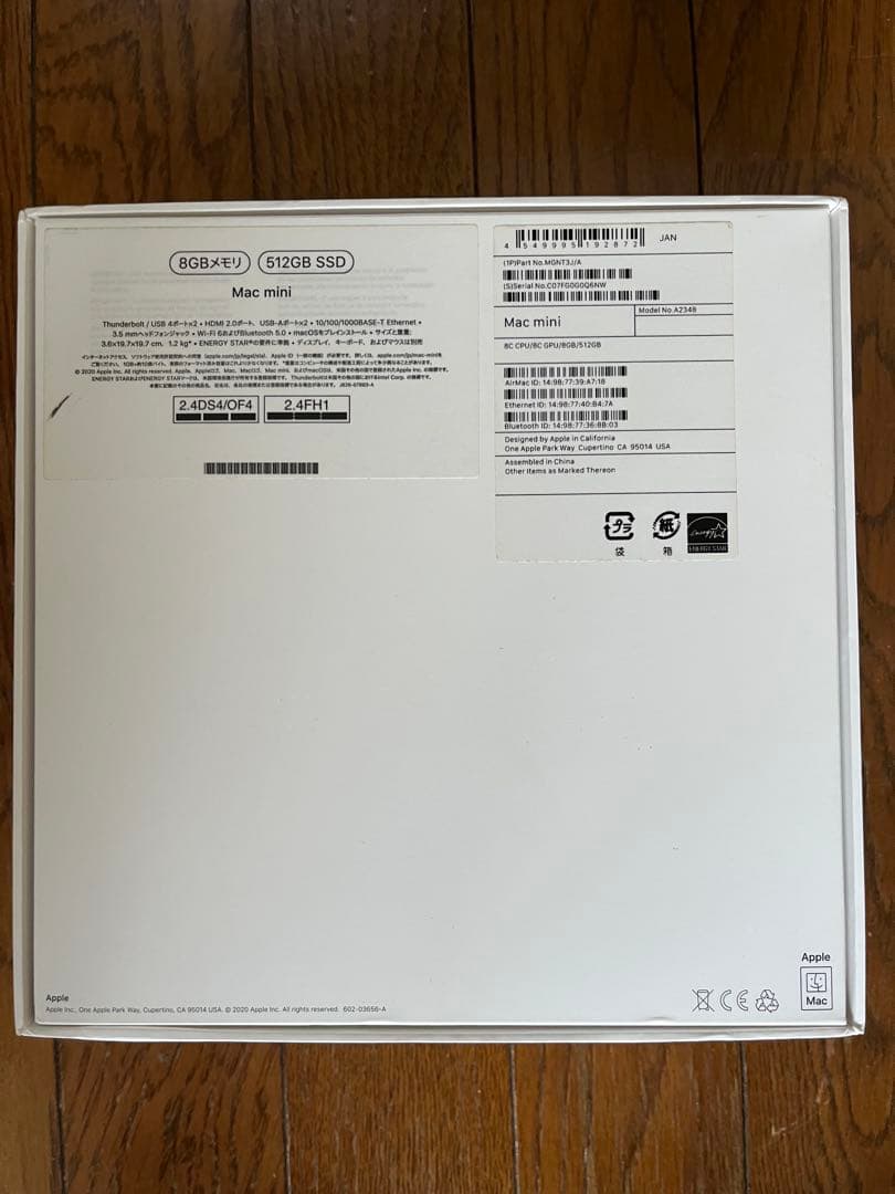 Apple Mac mini M1 2021年購入 8GB /512GB SSD