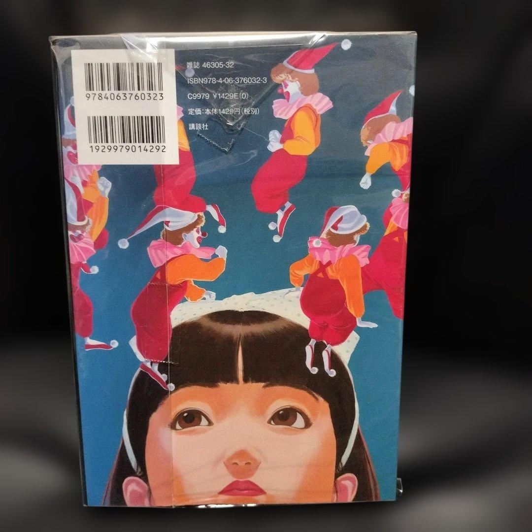 今敏　コレクションセット　漫画本＆文庫本＆DVD