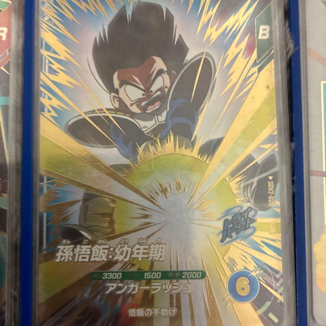 スーパードラゴンボールダイバーズカードまとめ売り