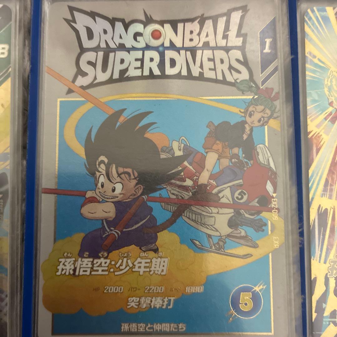 スーパードラゴンボールダイバーズカードまとめ売り