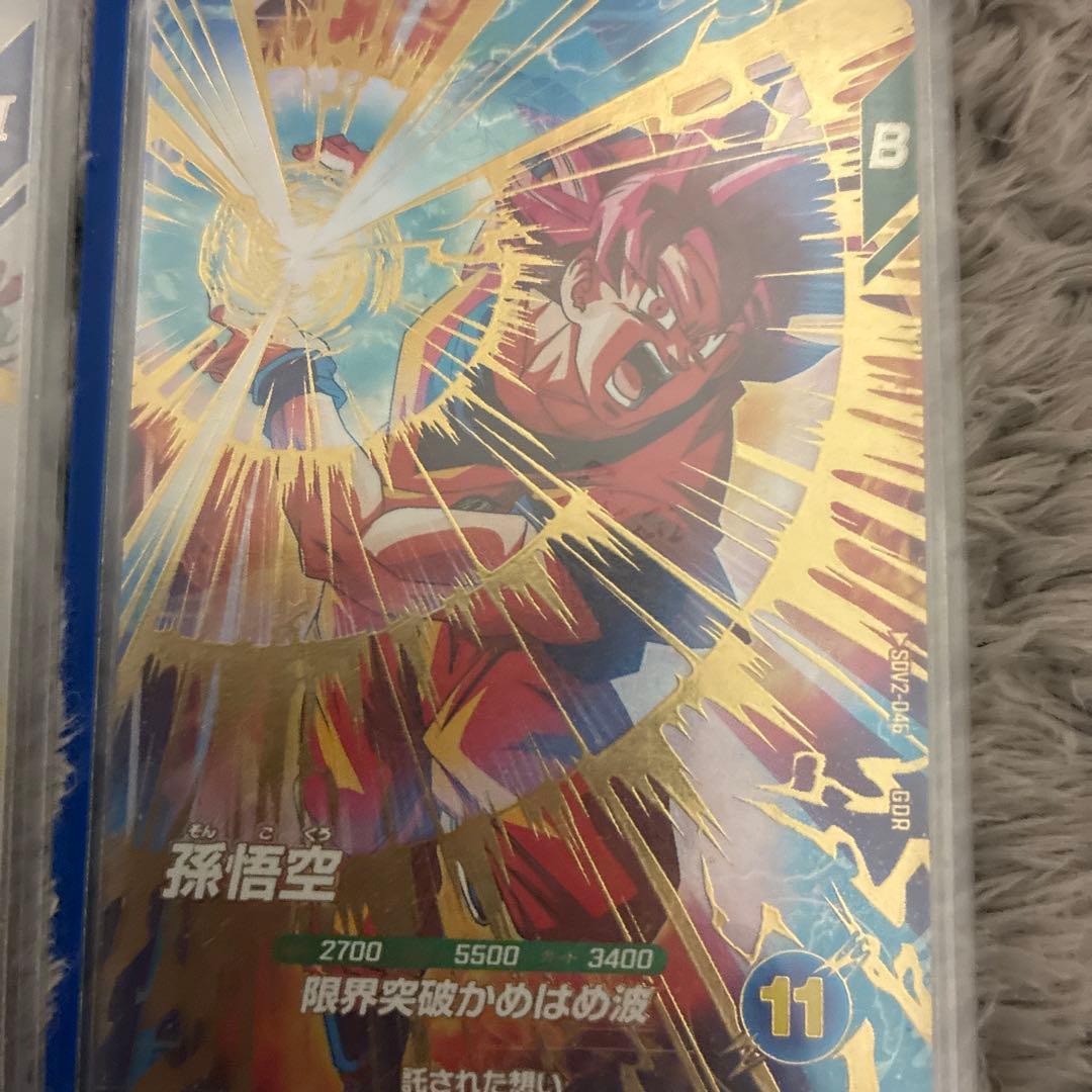 スーパードラゴンボールダイバーズカードまとめ売り