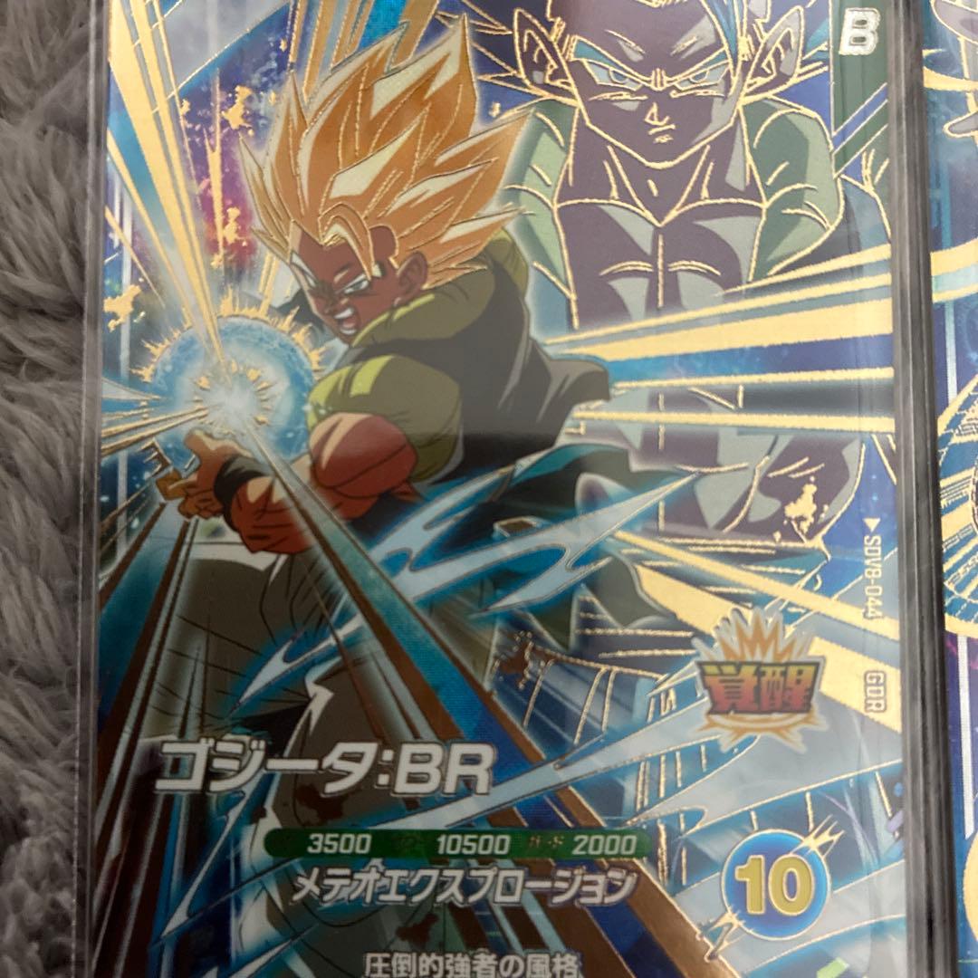 スーパードラゴンボールダイバーズカードまとめ売り