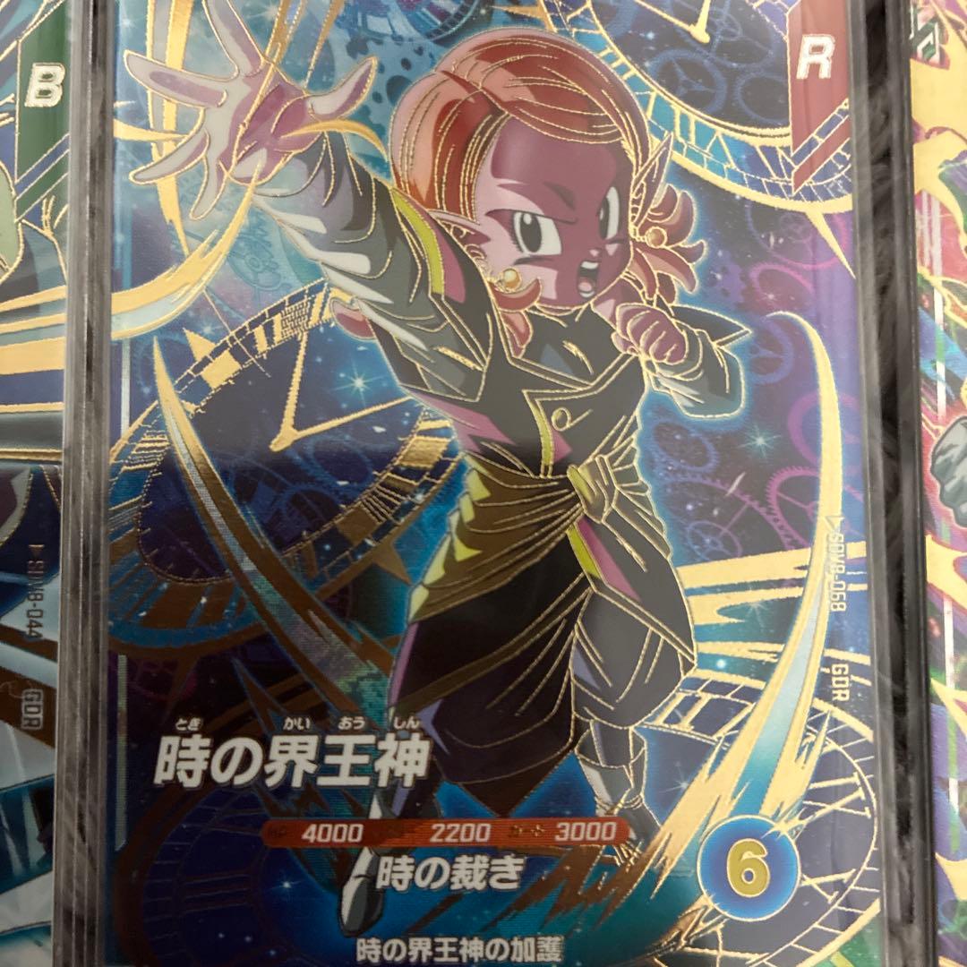 スーパードラゴンボールダイバーズカードまとめ売り