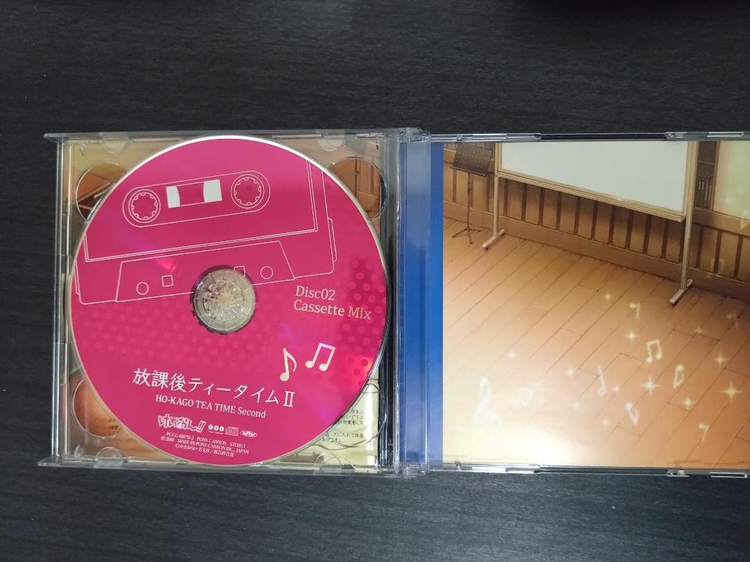 けいおん! 劇中歌集 放課後ティータイム 3点セット