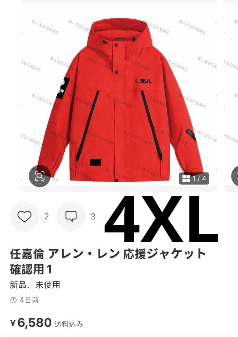 さとりっち1