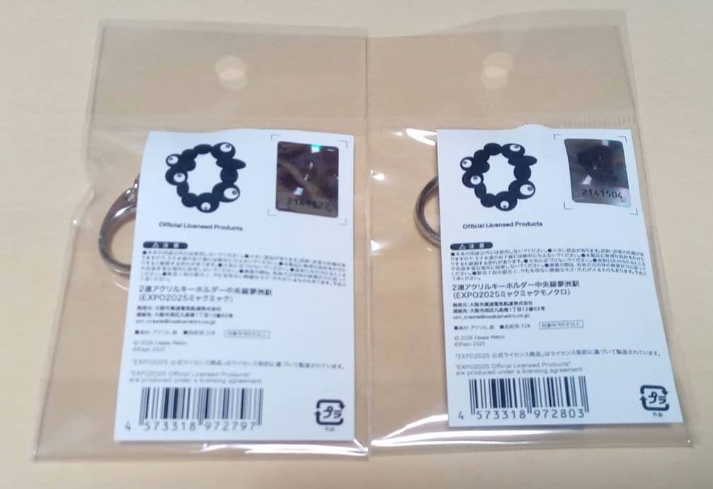 ミャクミャク 2連アクリルキーホルダー2個セット 夢洲 大阪マラソン