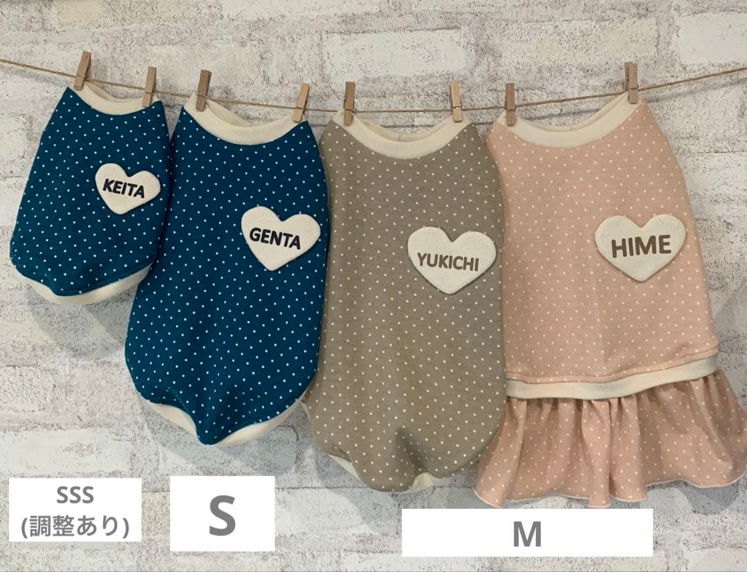 ハンドメイド　犬服　４着