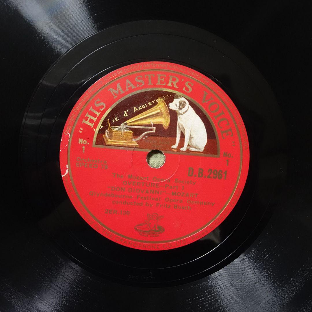 英HMV D.B.2961/83　モーツァルト「ドン・ジョヴァンニ」　ブッシュ
