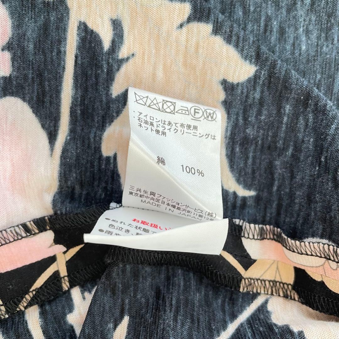 LEONARD FASHION レオナール 花柄 ロングカーディガン 42日本製
