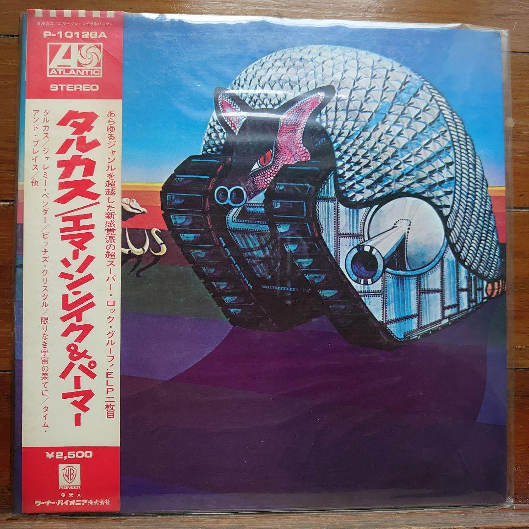 EL&P LPレコード