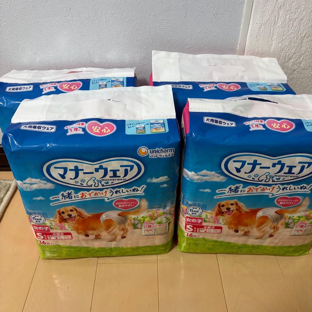 ペットシーツワイド300枚&マナーウェア 女の子Sサイズ 36枚入×4パック