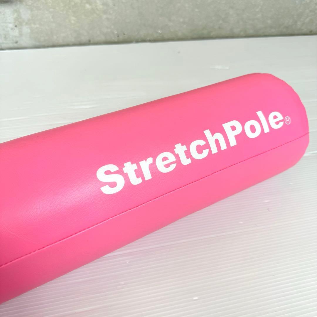 【美品！】 LPN Stretch Pole MX ストレッチポール