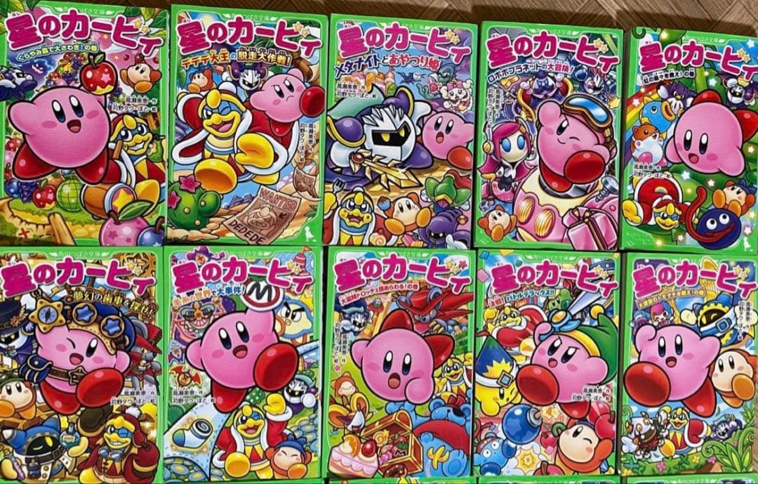 星のカービー　20冊セット