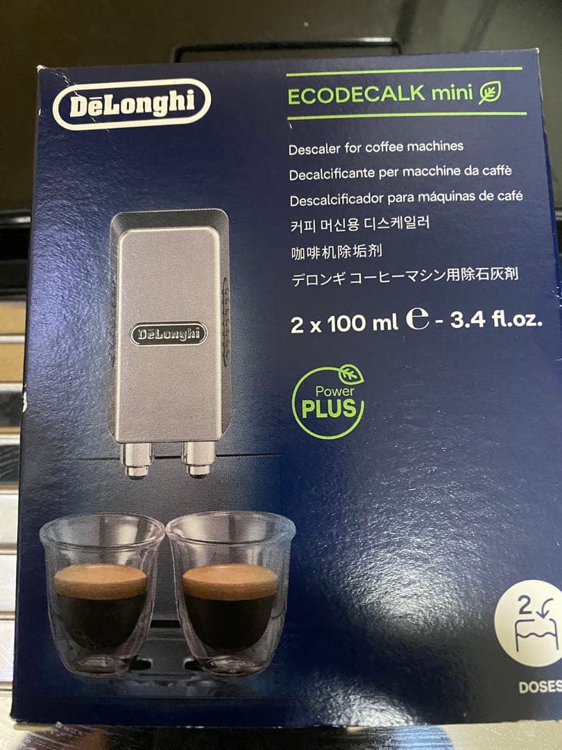 中古品　DeLonghi Magnifica エスプレッソマシン